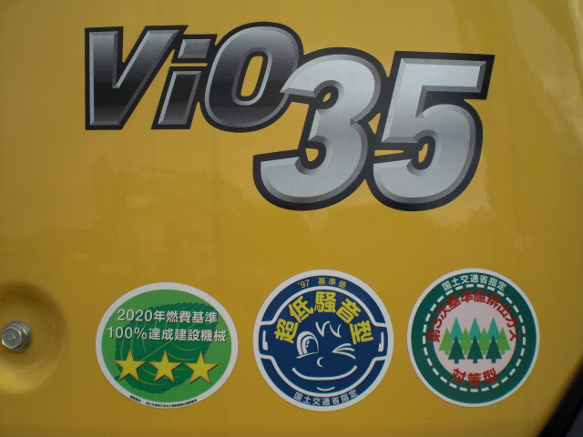 VIO35-6 6H398 24.JPG
